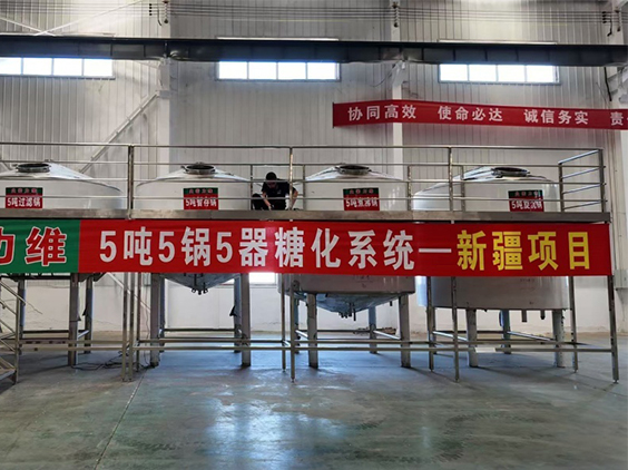 文峰精酿啤酒设备厂—5吨精酿啤酒设备—新疆项目